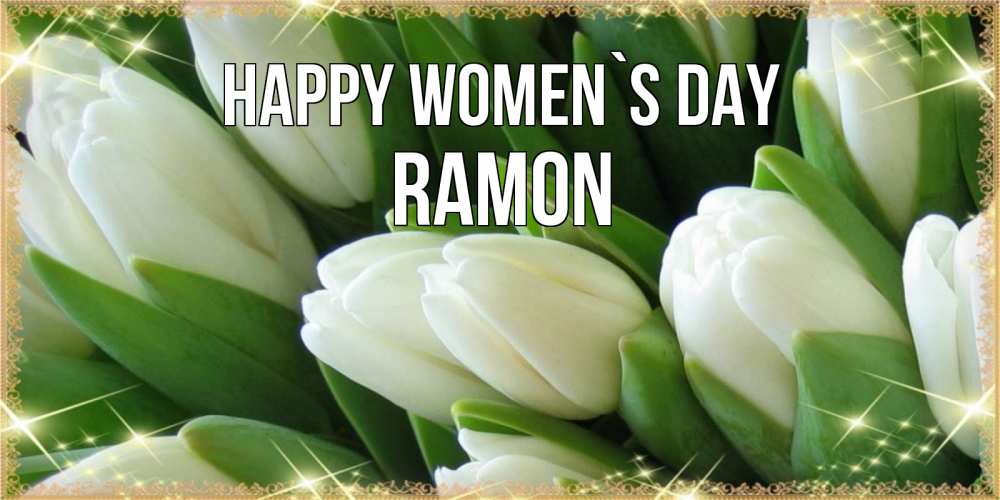 Greetings card с именем, Ramon happy women`s day поздравляем с 8 марта Greetings with text for free download 